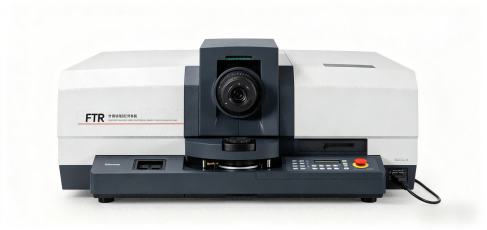 傅里叶变换红外光谱仪（FTIR）