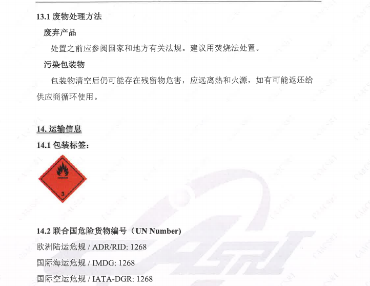 4834b23bcd370fed2b18ca23172a8ec1.png